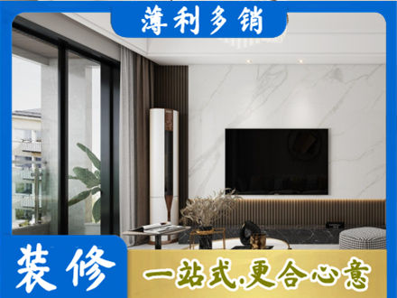 黔南州龙里装修公司47.jpg