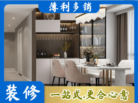 黔南州龙里商品房装修哪家好