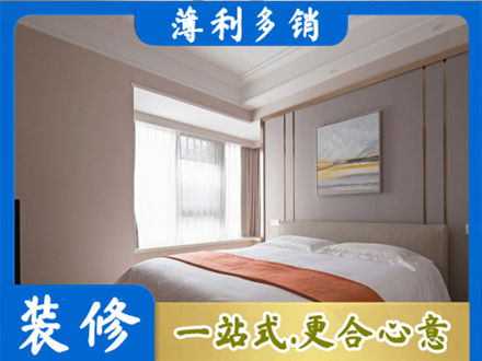 黔南州龙里装修公司42.jpg
