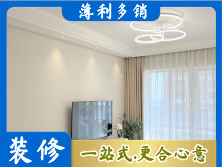 黔南州龙里专业装修客厅