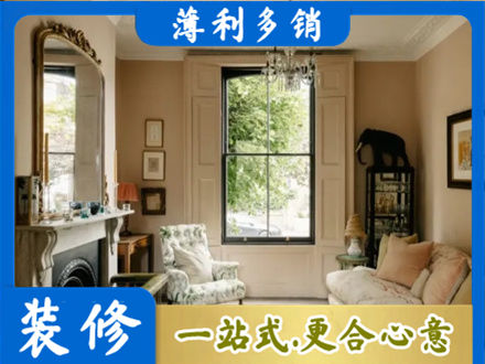 黔南州龙里正规客厅整装