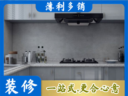 黔南州龙里正规厨房装修