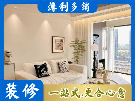 黔南州龙里装修公司18.jpg