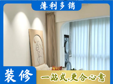 黔南州龙里装修公司20.jpg