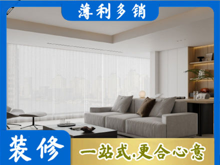 黔南州龙里装修公司22.jpg