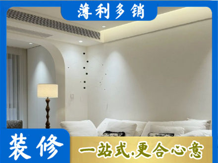 黔南州龙里装修公司24.jpg