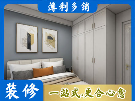 黔南州龙里装修公司26.jpg