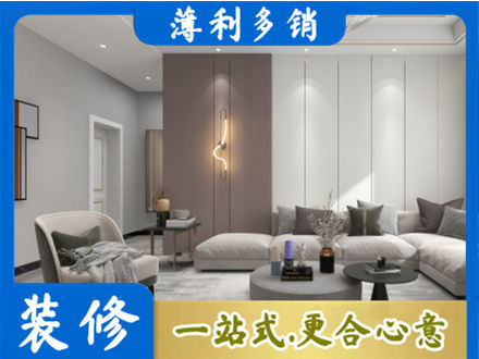 黔南州龙里正规客厅装修
