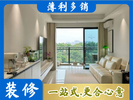 黔南州龙里装修公司28.jpg