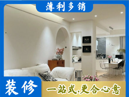 黔南州龙里正规简约装修