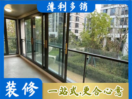 黔南州龙里阳台封窗
