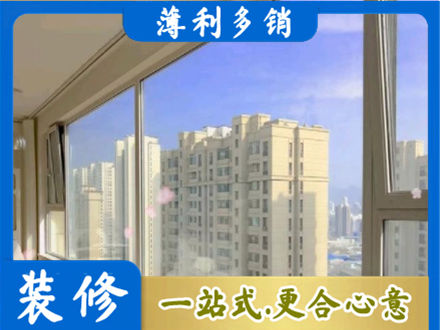 黔南州龙里正规高层封窗
