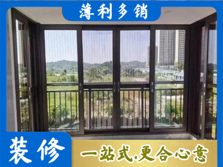 黔南州龙里正规封窗防坠网