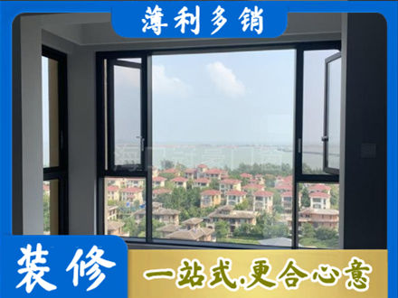 黔南州龙里正规门窗装修