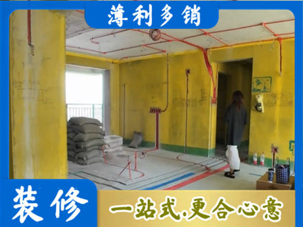 黔南州龙里专业全屋水电改造