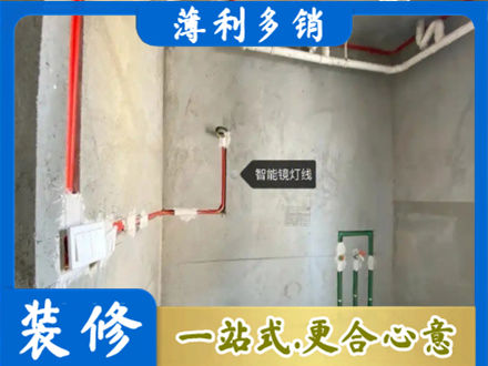 黔南州龙里正规浴室水电安装