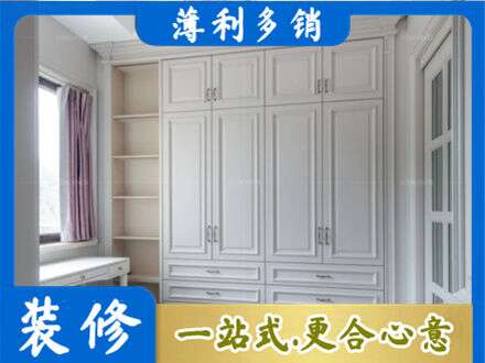 黔南州龙里定制衣柜鞋柜餐边柜.jpg