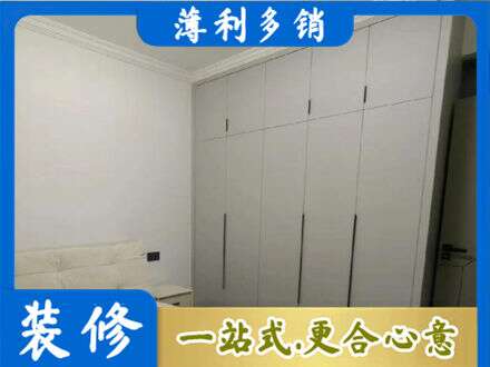 黔南州龙里定制衣柜
