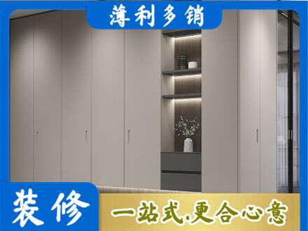 黔南州龙里定制衣柜鞋柜餐边柜4.jpg