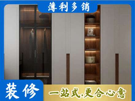 黔南州龙里专业衣帽间柜子定制