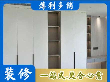 黔南州龙里定制衣柜鞋柜餐边柜8.jpg