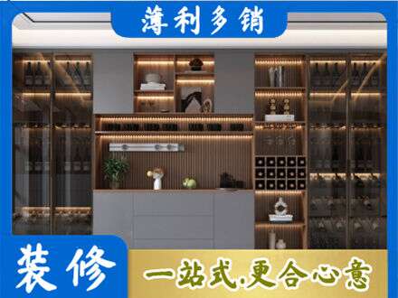 黔南州龙里酒柜定制