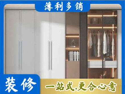黔南州龙里定制衣柜鞋柜餐边柜13.jpg