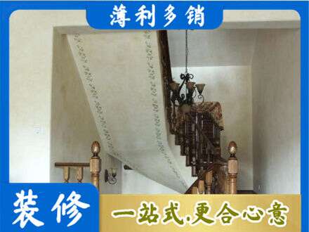 黔南州龙里墙面通刷艺术漆乳胶漆5.jpg