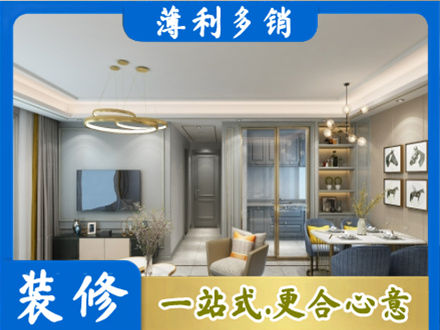 黔南州龙里专业全屋通刷艺术漆