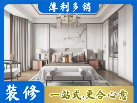 黔南州龙里卧室装修案例