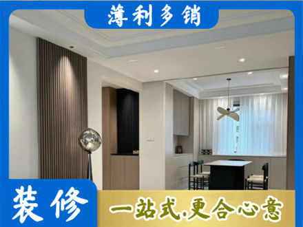 黔南州龙里本地餐厅家具安装